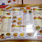 餃子の王将 - さてどれにしますか