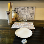 和み処 なかた - 