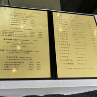 新橋亭 - 