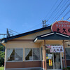 yasaitappuritammennomiseookubo - 宮古市　野菜たっぷりタンメンの店大久保