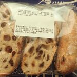 モンペリエ - 「やみつきレーズン」ヨウジロウ的には、材料の関係で食べるのはだいたい同じですミャ