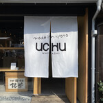 UCHU wagashi - 