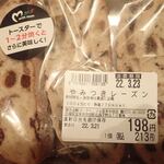 モンペリエ - 「やみつきレーズン」with momのシールがあるミャ