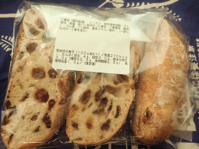 モンペリエ ヨークベニマル登米中田店（Montpellier） - 登米市その他（パン）の写真