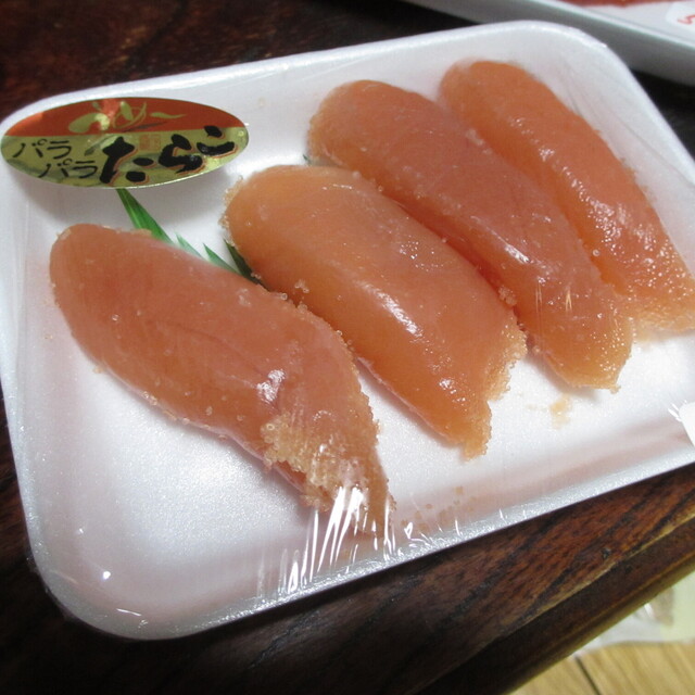 遠末鮮魚店 - 横手市その他（その他）の写真