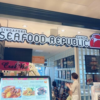 Singapore Seafood Republic - 