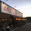 串カツ田中 泉北店