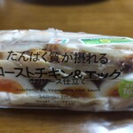 セブンイレブン - タンパク質が摂れるローストチキン＆エッグ