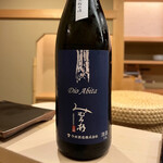 日本橋蛎殻町 すぎた - 