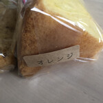 オザンチ - 