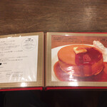 ほそつじいへえ TEA HOUSE - 