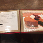 ほそつじいへえ TEA HOUSE - 