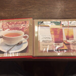 ほそつじいへえ TEA HOUSE - 