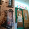 サイゼリヤ 百万遍店
