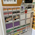 ヌードル＆スパイスカレー 今日の1番 - 