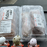 肉の山喜 - 料理写真:間違って旨塩焼豚買っちゃたよ(>_<)