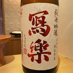 銀座 しのはら - 