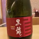 銀座 しのはら - 