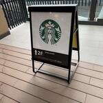 スターバックスコーヒー - 