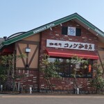 コメダ珈琲店 - 