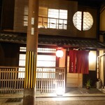 Gion Okumura - 