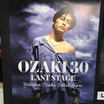 キル フェ ボン 静岡 - 