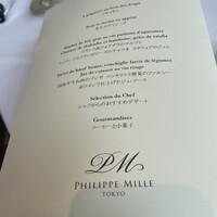 フィリップ・ミル 東京 - 