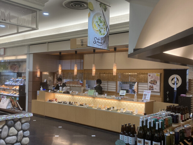 Sushi Zen Tsubomi Tei Maruyama Class photo 5