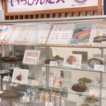 いっぴん定食 藤 - 