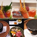 日本料理 戸たに - 