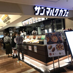 サンマルクカフェ - 店の外観