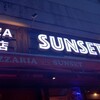 Pizzeria SunSet