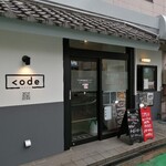 code cafe - 