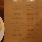 ミニPizzaと西洋料理 unnoe - ワインメニュー(2022年4月)