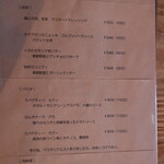 ミニPizzaと西洋料理 unnoe - 季節メニュー(16時～(2022年4月)