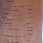 ミニPizzaと西洋料理 unnoe - アラカルト(16時～(2022年4月)