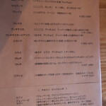 ミニPizzaと西洋料理 unnoe - ピッツエッタ(11時半～(2022年4月)