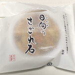 風の菓子 虎彦 - 