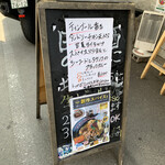 あきらカレー - 