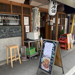 あきらカレー - 