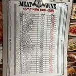 ベルサイユの豚 - 