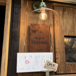 とんかつ 乃ぐち - 