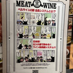 ベルサイユの豚 - 