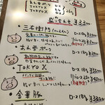 とんかつ 乃ぐち - 