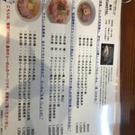 麺屋TAMOTSU 柏店 - 特が追加