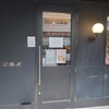 ル・プチメック 御池店