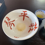 中華そば処 琴平荘 - 