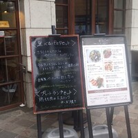 grigio la tavola - 