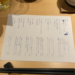 寿司とワイン サンチャモニカ - 