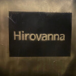 Hirovanna - 